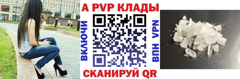 omg как войти закладка Шенкурск А ПВП Соль