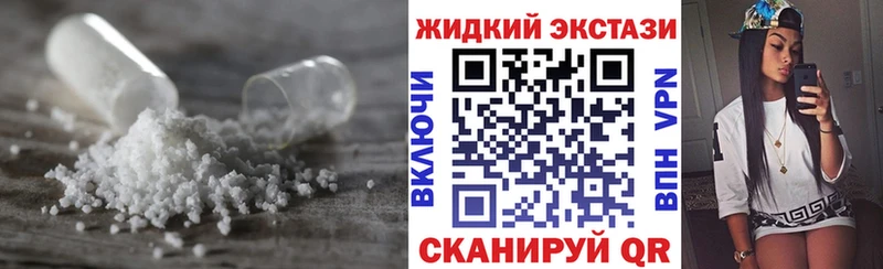 БУТИРАТ BDO  Шенкурск 