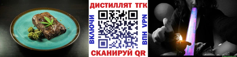 что такое наркотик  Шенкурск  Печенье с ТГК марихуана 
