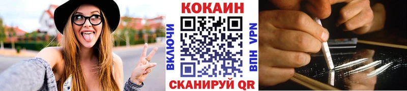 КОКАИН Колумбийский Шенкурск