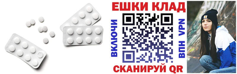 Ecstasy бентли  маркетплейс телеграм  Шенкурск 