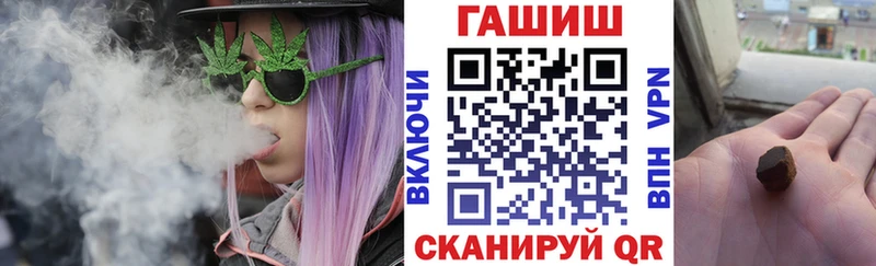 ГАШ Ice-O-Lator  Шенкурск 