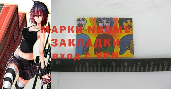 марки nbome Покров