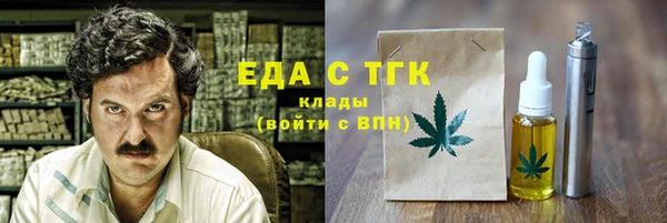бошки Абдулино