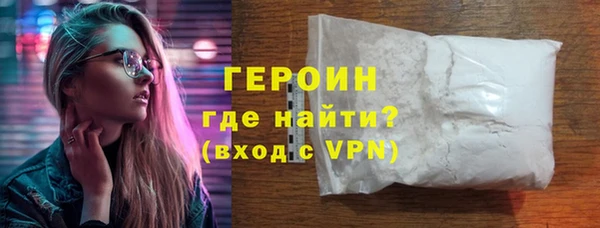 бошки Абдулино