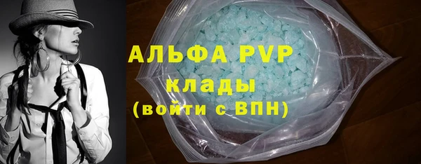 метадон Абинск