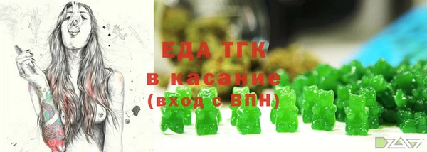 ГАЛЛЮЦИНОГЕННЫЕ ГРИБЫ Абаза