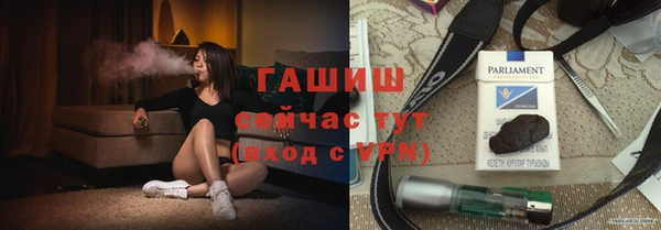 метадон Абинск