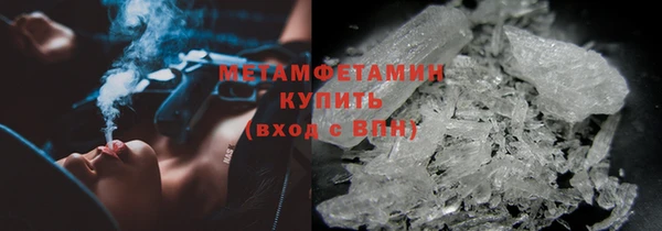 бошки Абдулино