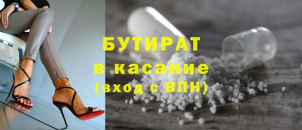 метадон Абинск