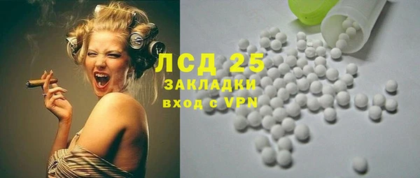 бошки Абдулино