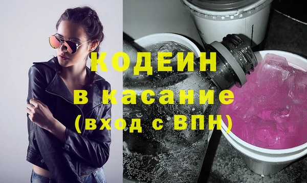 метадон Абинск