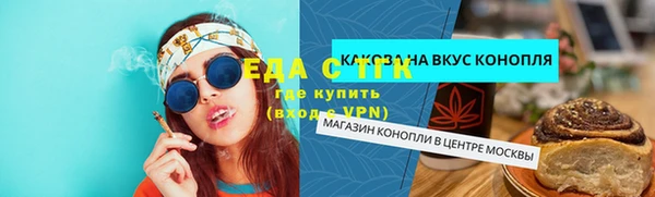 бошки Абдулино