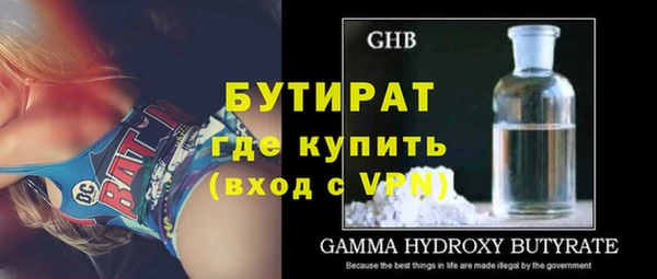 бошки Абдулино