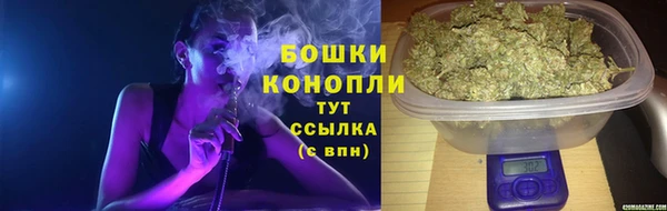 бошки Абдулино