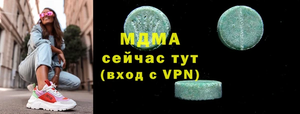 метадон Абинск