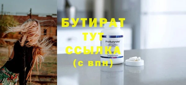 бошки Абдулино