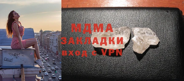 метадон Абинск