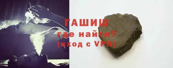 бошки Абдулино