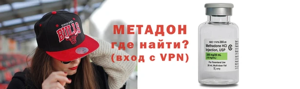 метадон Абинск