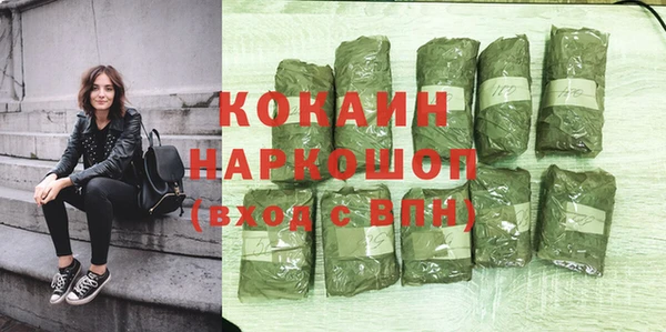 бошки Абдулино