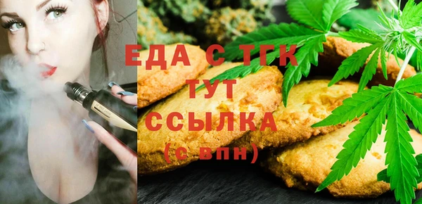 ГАЛЛЮЦИНОГЕННЫЕ ГРИБЫ Абаза