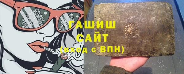 метадон Абинск