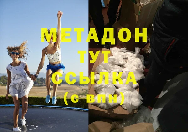 ГАЛЛЮЦИНОГЕННЫЕ ГРИБЫ Абаза