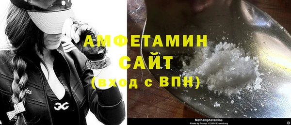 бошки Абдулино