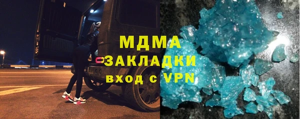 ГАЛЛЮЦИНОГЕННЫЕ ГРИБЫ Абаза
