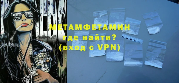 ГАЛЛЮЦИНОГЕННЫЕ ГРИБЫ Абаза