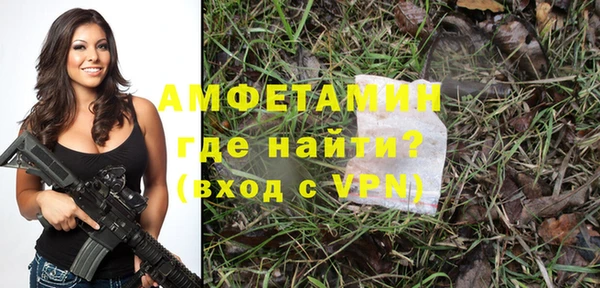 бошки Абдулино