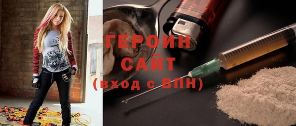 метадон Абинск