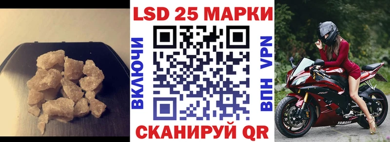 купить наркоту  Шенкурск  LSD-25 экстази кислота 