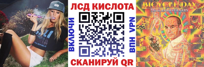 Марки NBOMe 1,5мг  Шенкурск 