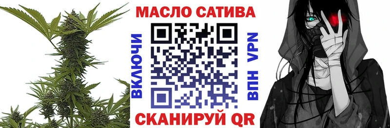 ТГК THC oil Шенкурск