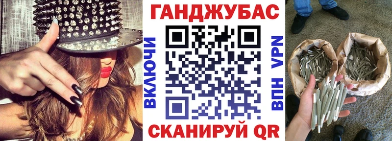 Каннабис сатива магазин Шенкурск